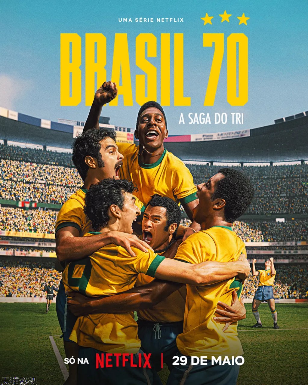 巴西1970：三冠传奇